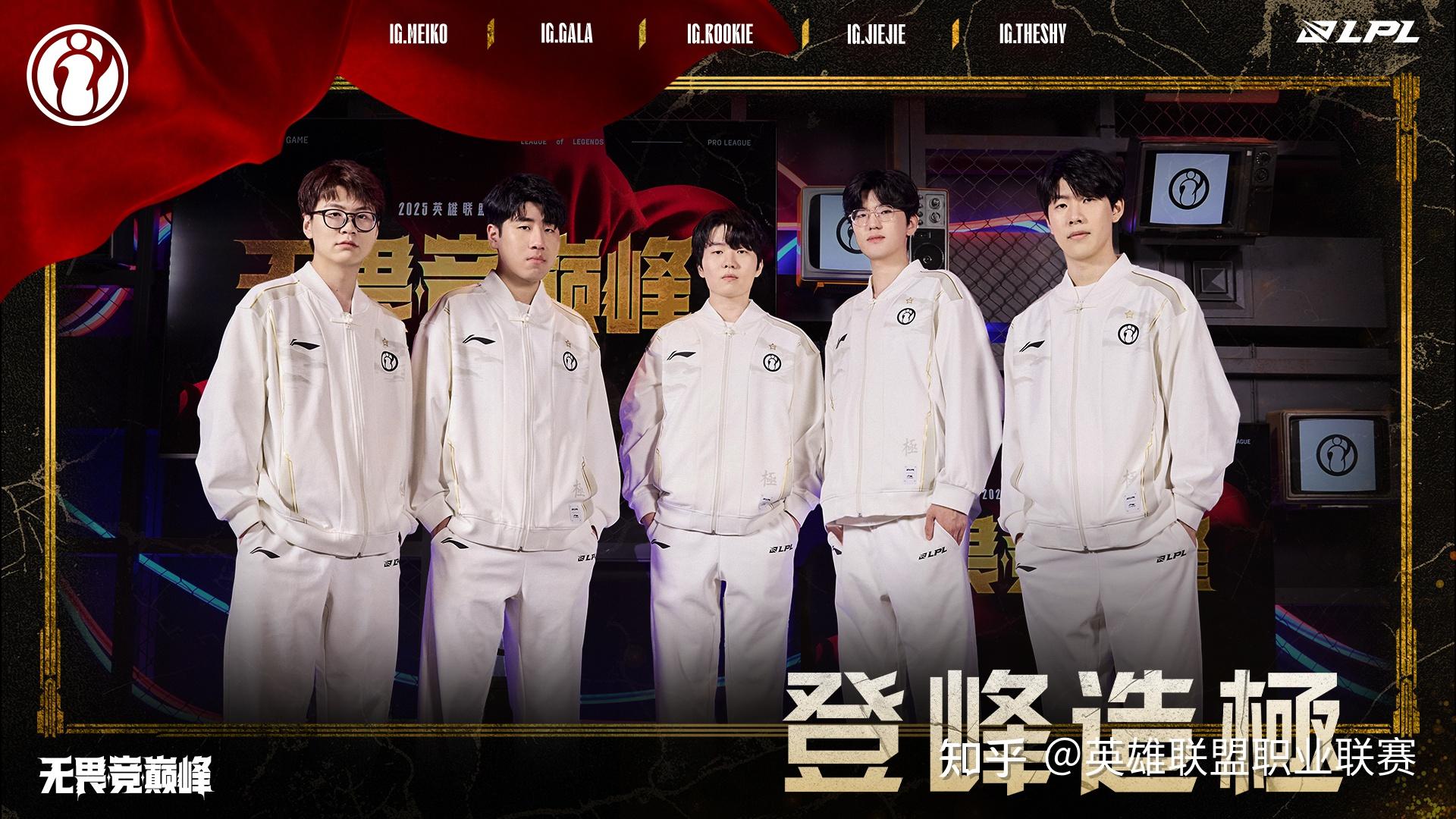 南宫体育-关于JackeyLove迎来十五赛季出色发挥，IG观众热烈欢呼！比赛高潮迭起的信息