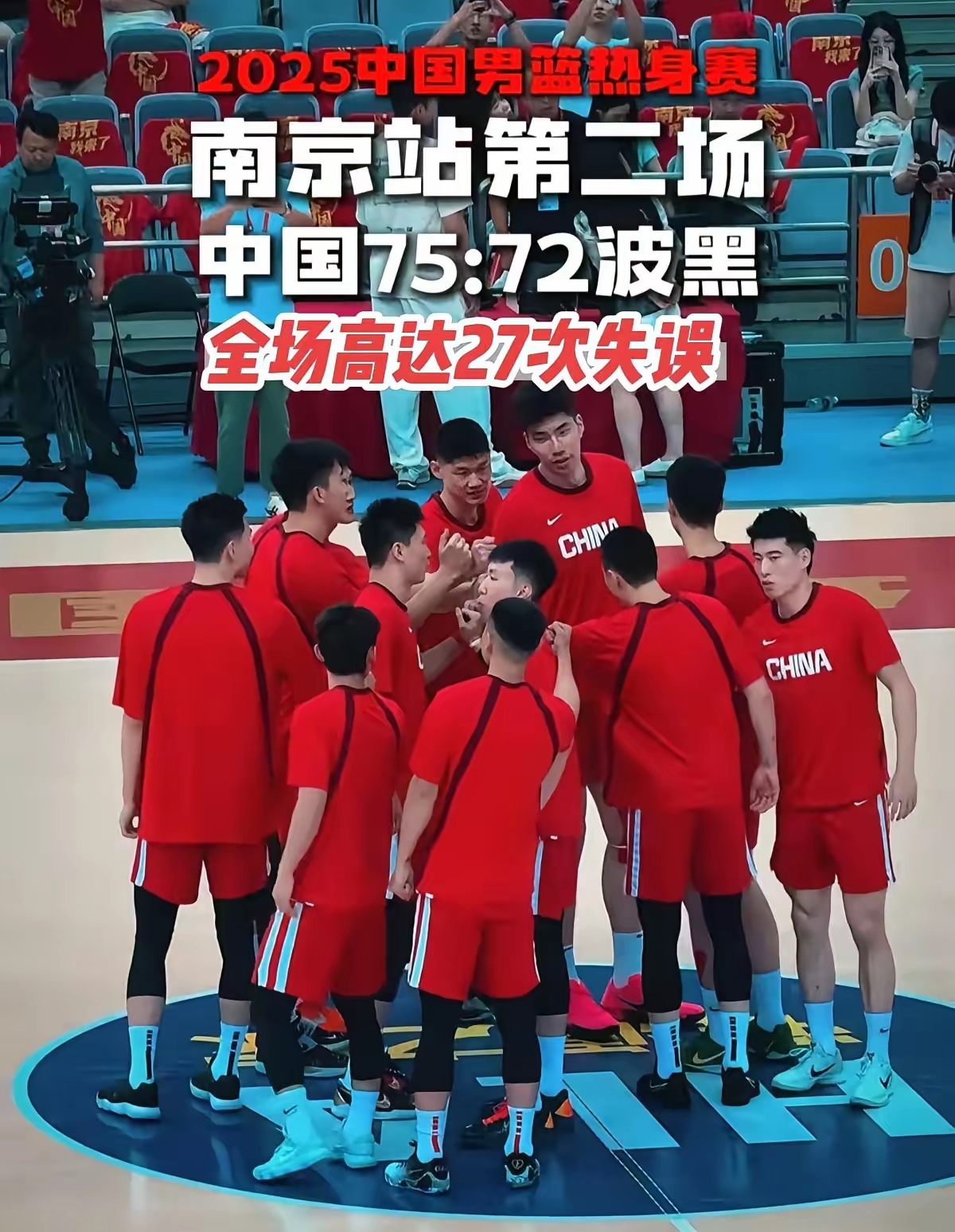 南宫体育- NBA总决赛赛程吃紧；深圳男篮今晨造点机会；更衣室稳定；身体对抗强度拉满