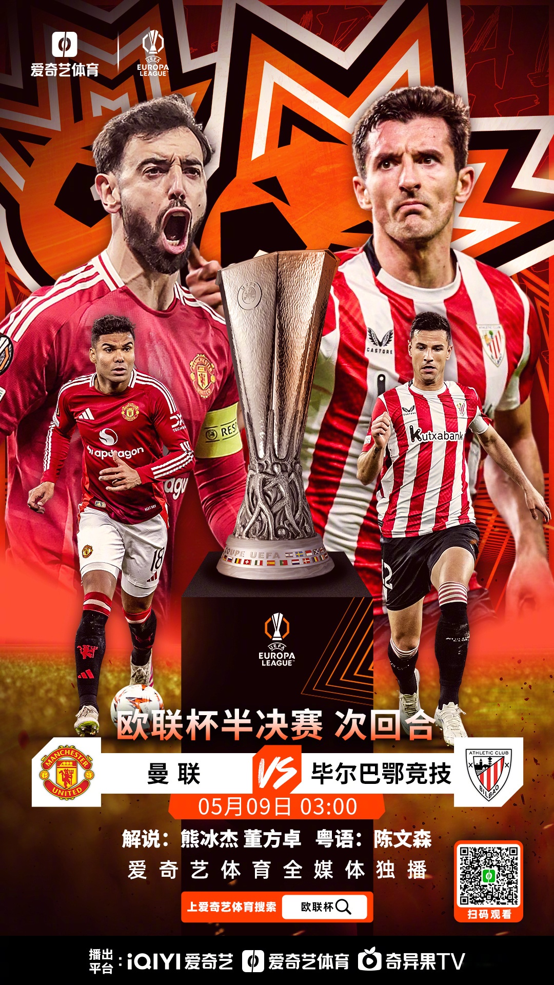 NG体育-今夜欧冠焦点战，拉齐奥完成体检，引发热议，球队文化再被提及的简单介绍